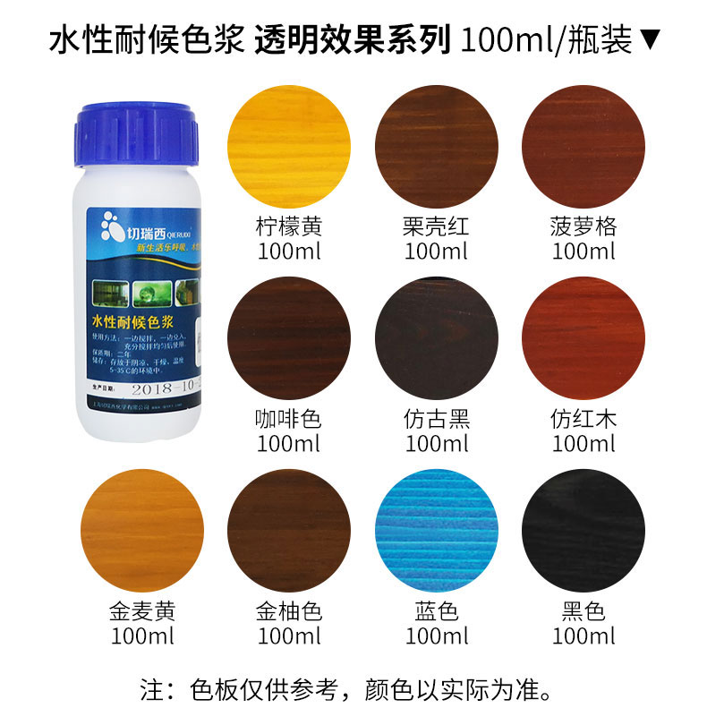 水性木蜡漆-钻石硬质_04.jpg