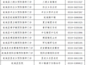 吃瓜爆料官网首页入口最新公告,揭秘幕后真相，热点事件深度解析！”