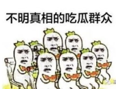 吃瓜群众网免费观看,吃瓜群众网带你开启无广告观影之旅