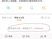 吃瓜网最新曝光事件汇总,最新曝光事件大盘点