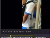 吃瓜网暴事件视频完整版,完整版视频揭露惊人真相