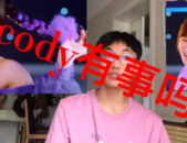 joy小姐姐,时尚、活力与梦想的交织