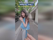 陌生小姐姐拍,与陌生小姐姐的奇妙邂逅