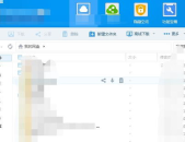 吃瓜福利百度网盘,百度网盘带你畅享海量资源