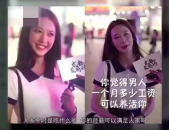 抖音网红吃瓜的节目叫什么,揭秘幕后真相与热门话题