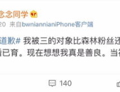 吃瓜网红签约,签约背后的精彩故事