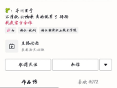 网红吃瓜有哪些趣事,盘点那些爆笑又离奇的趣事瞬间