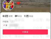 网红美女吃瓜网站大全,揭秘热门平台！