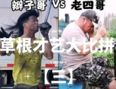 网红吃瓜糗事小说,揭秘娱乐圈背后的酸甜苦辣