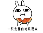 黑瓜吃料官网热门,热门美食推荐，尽享味蕾盛宴