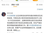 9.1吃瓜网地址