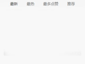 网报吃瓜黑料,揭秘吃瓜黑料的背后真相