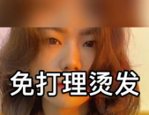 78岁可爱小姐姐头发,岁月流转，风采依旧
