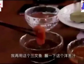 微胖小姐姐吃生鱼片吗,微胖小姐姐的生鱼片美食之旅