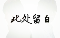 民国小商人是如何成功的探寻民国小商人的商业智慧与生存之道，黑料网官网